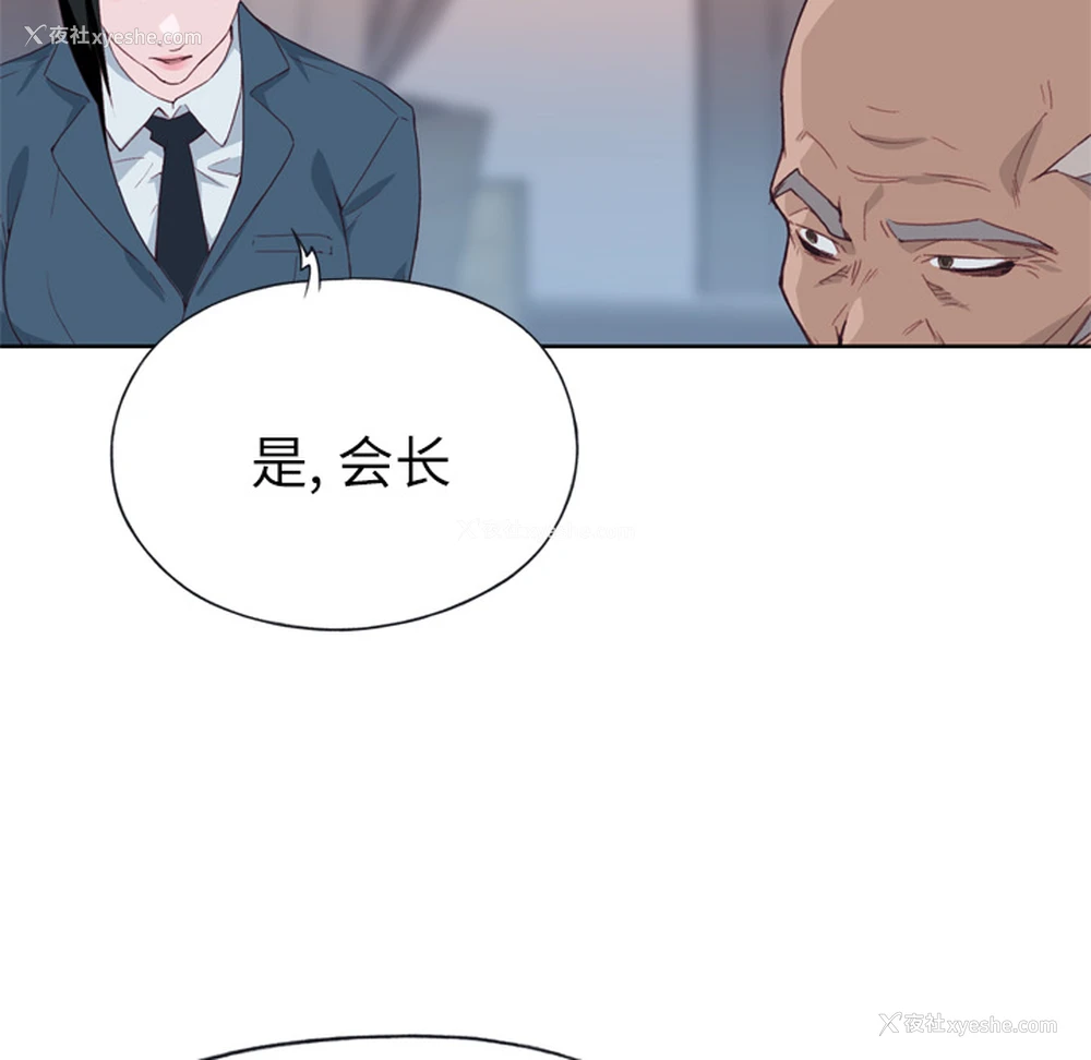 30P - 优质女人