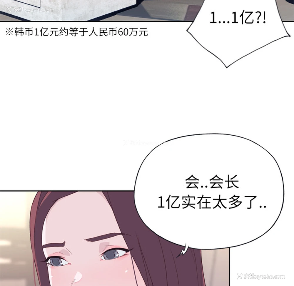 32P - 优质女人