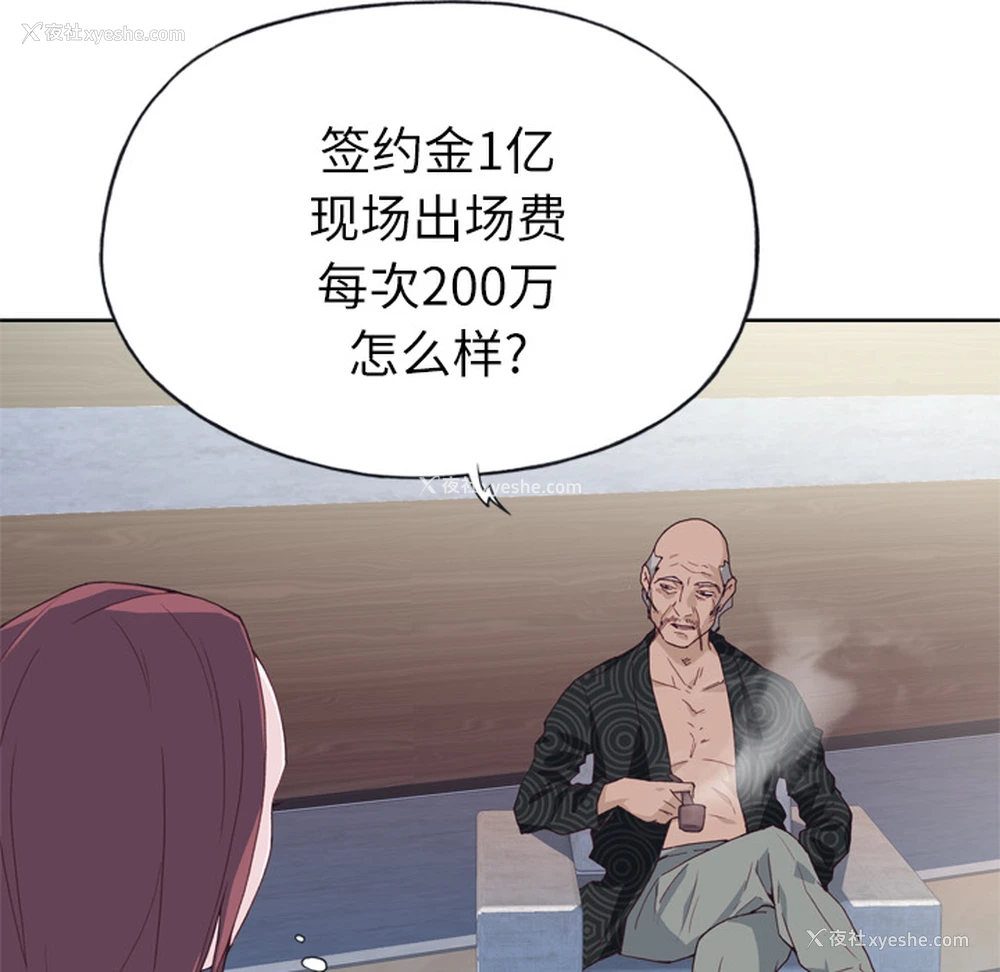 35P - 优质女人