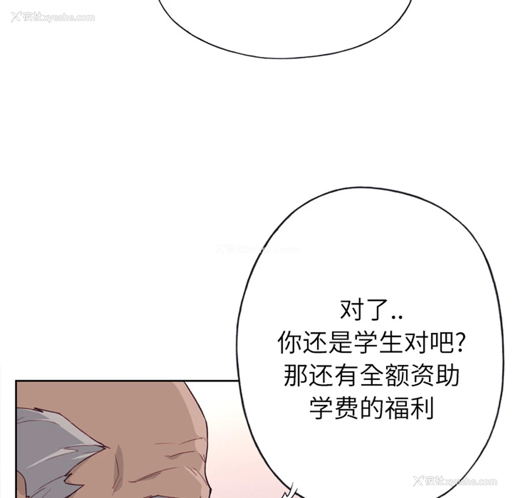 39P - 优质女人