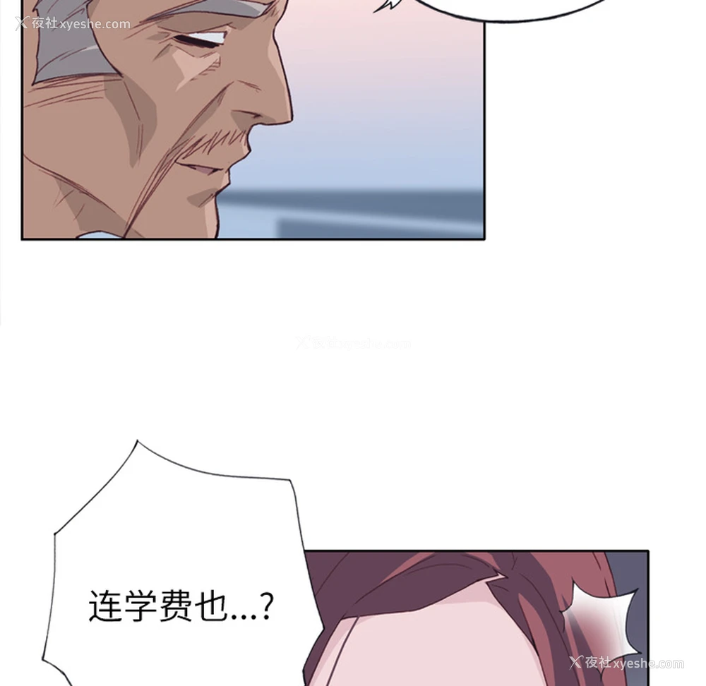 40P - 优质女人