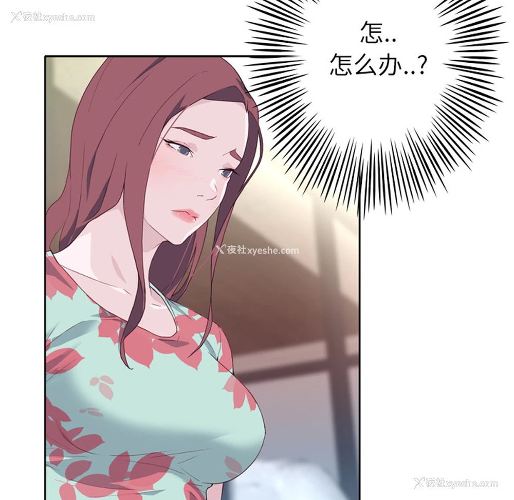 42P - 优质女人