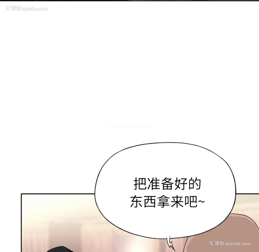 46P - 优质女人
