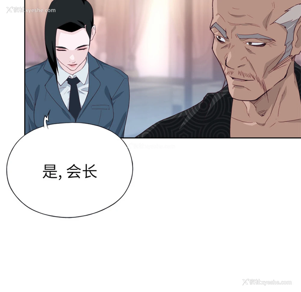 47P - 优质女人