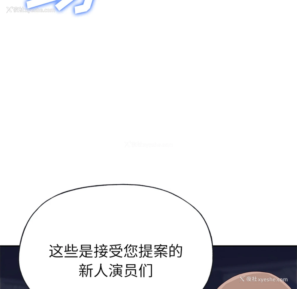 51P - 优质女人