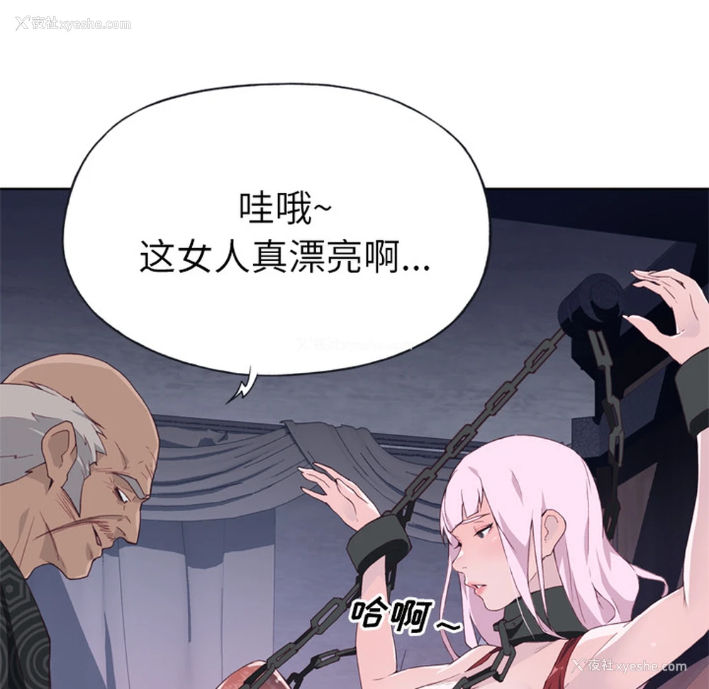 53P - 优质女人