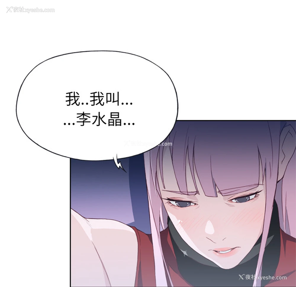 56P - 优质女人