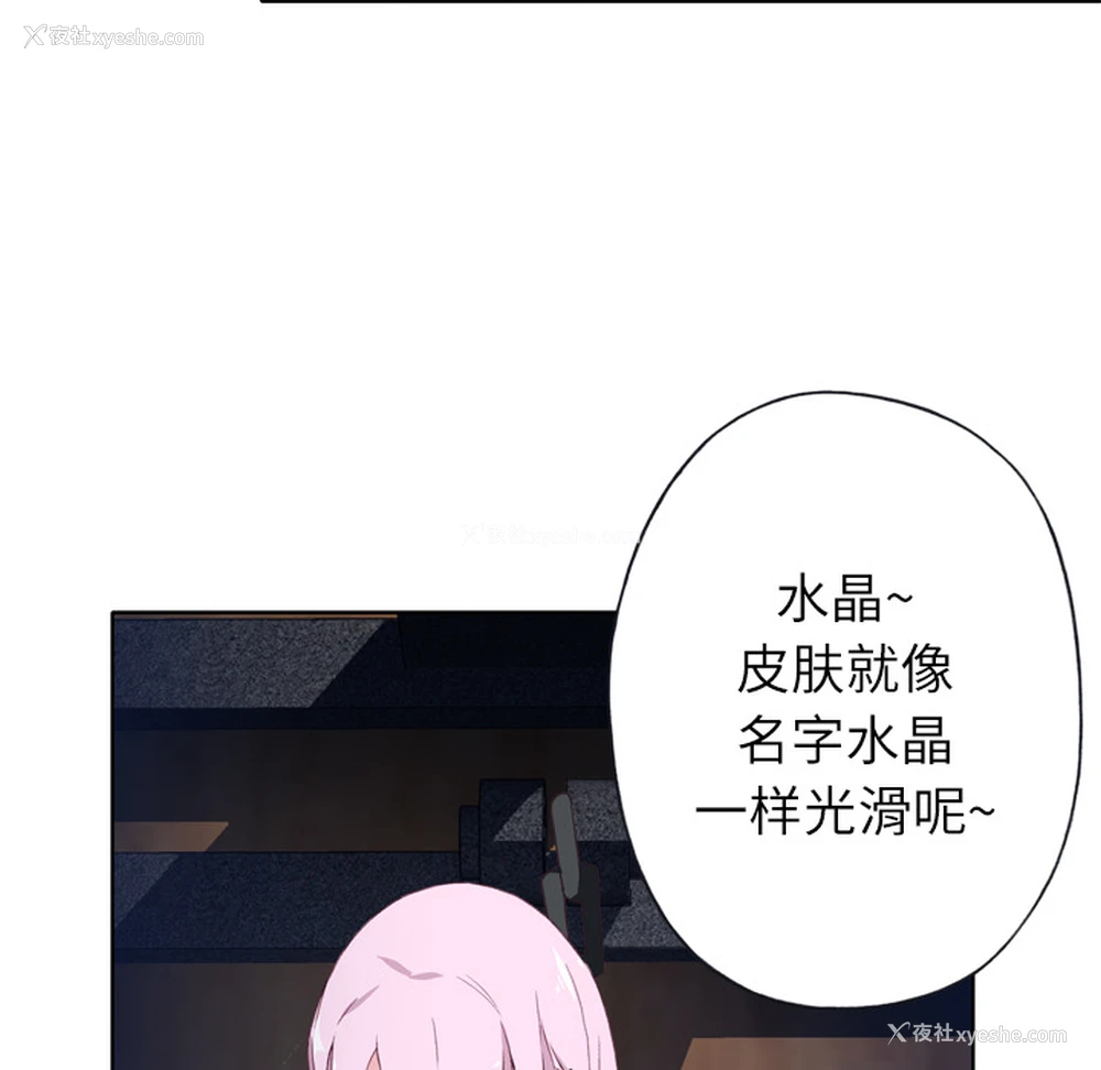 57P - 优质女人