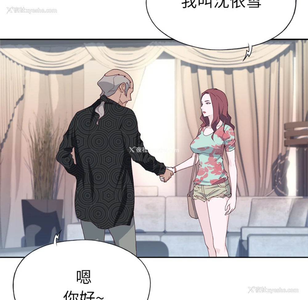5P - 优质女人