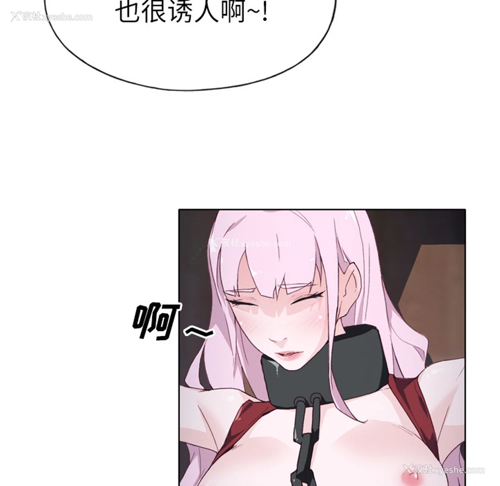 62P - 优质女人