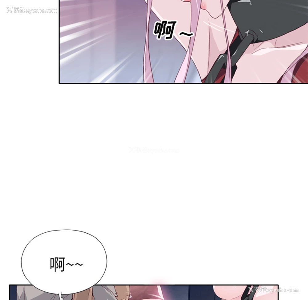 66P - 优质女人