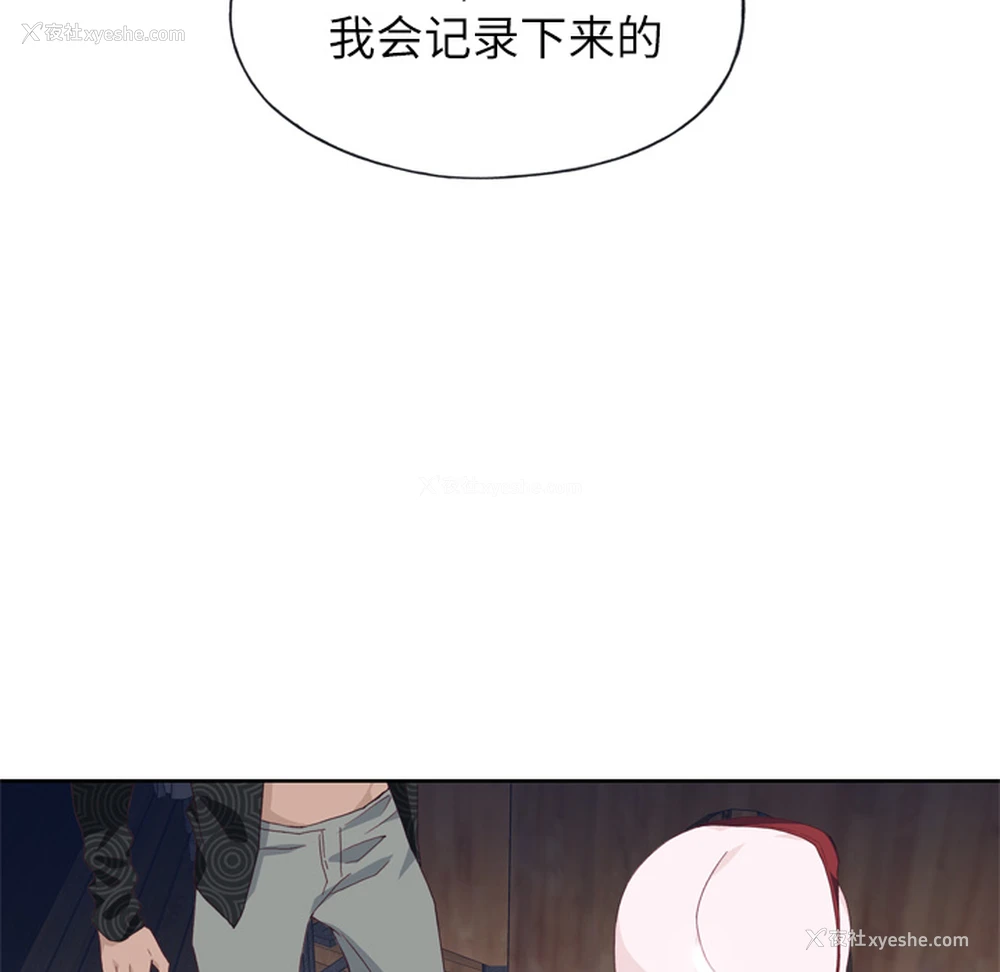69P - 优质女人