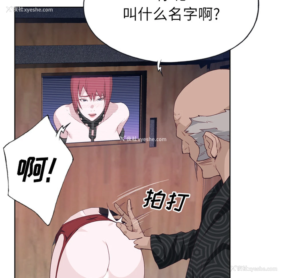 71P - 优质女人