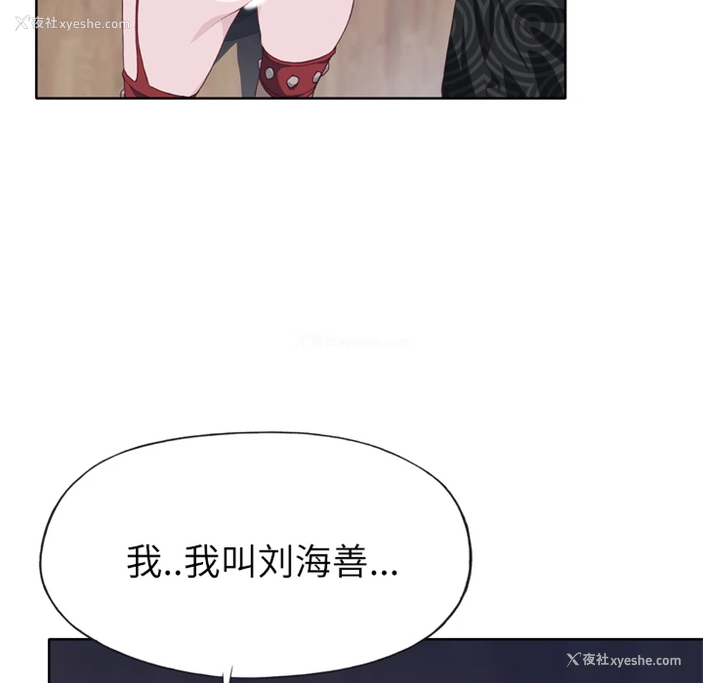 72P - 优质女人