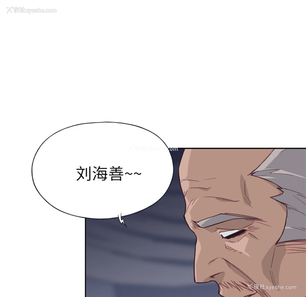 75P - 优质女人