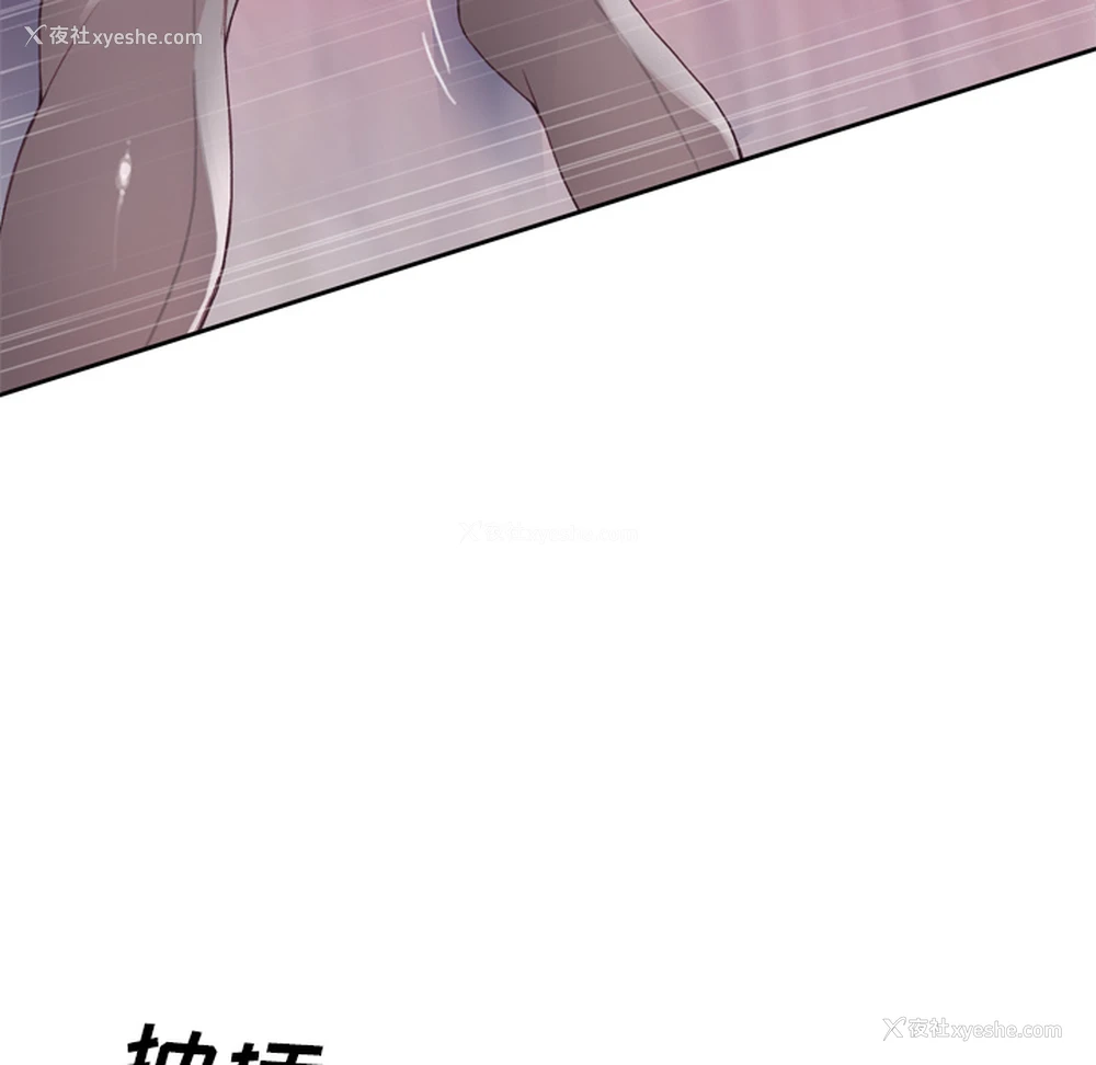 78P - 优质女人