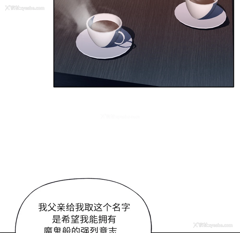 7P - 优质女人