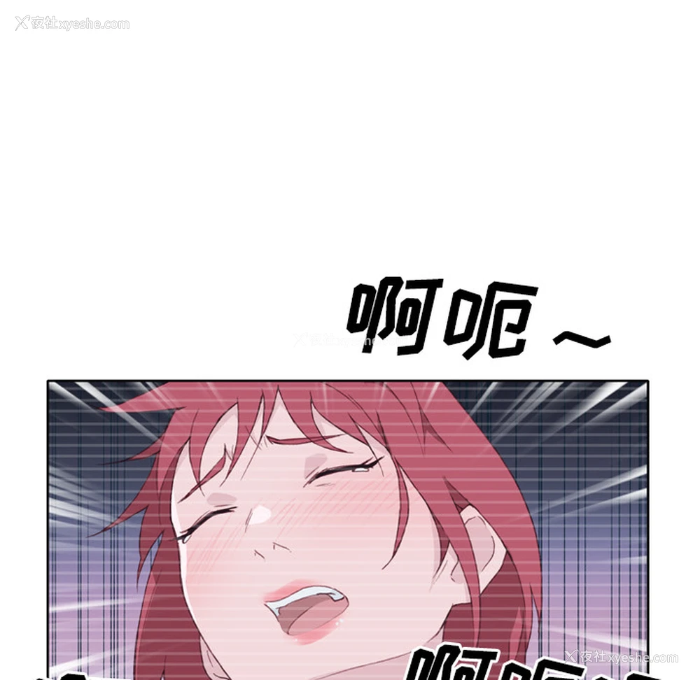 80P - 优质女人