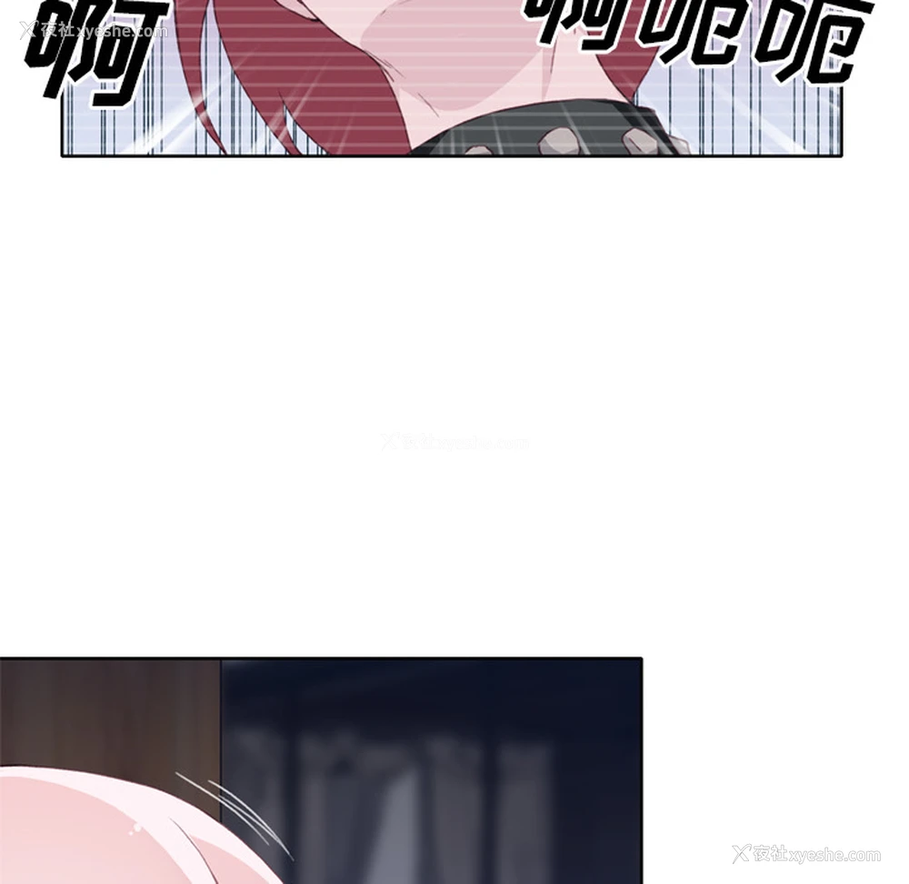 81P - 优质女人