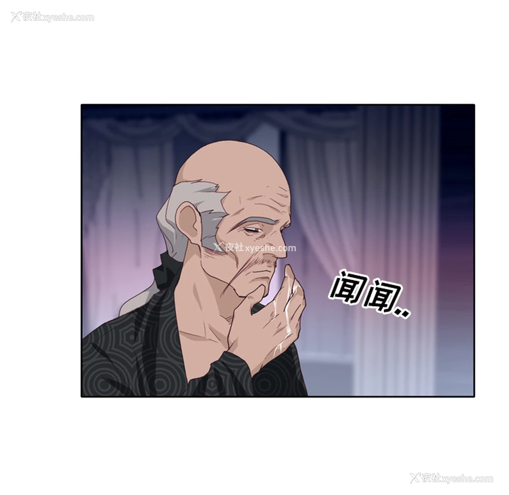 83P - 优质女人