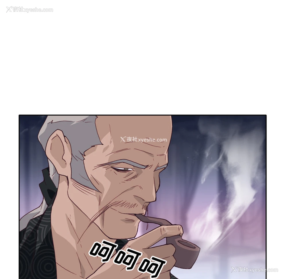 90P - 优质女人