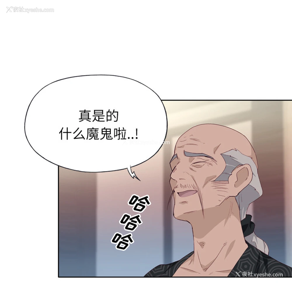 9P - 优质女人