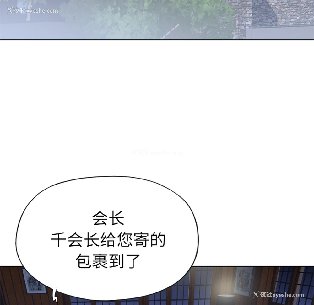 93P - 优质女人