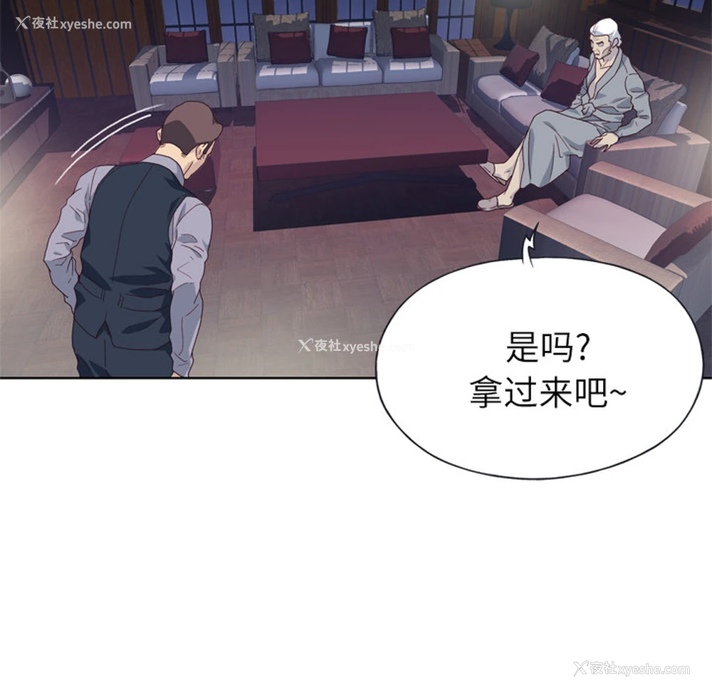 94P - 优质女人
