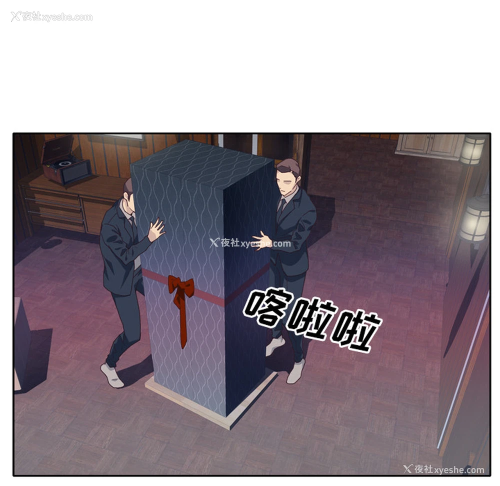 95P - 优质女人