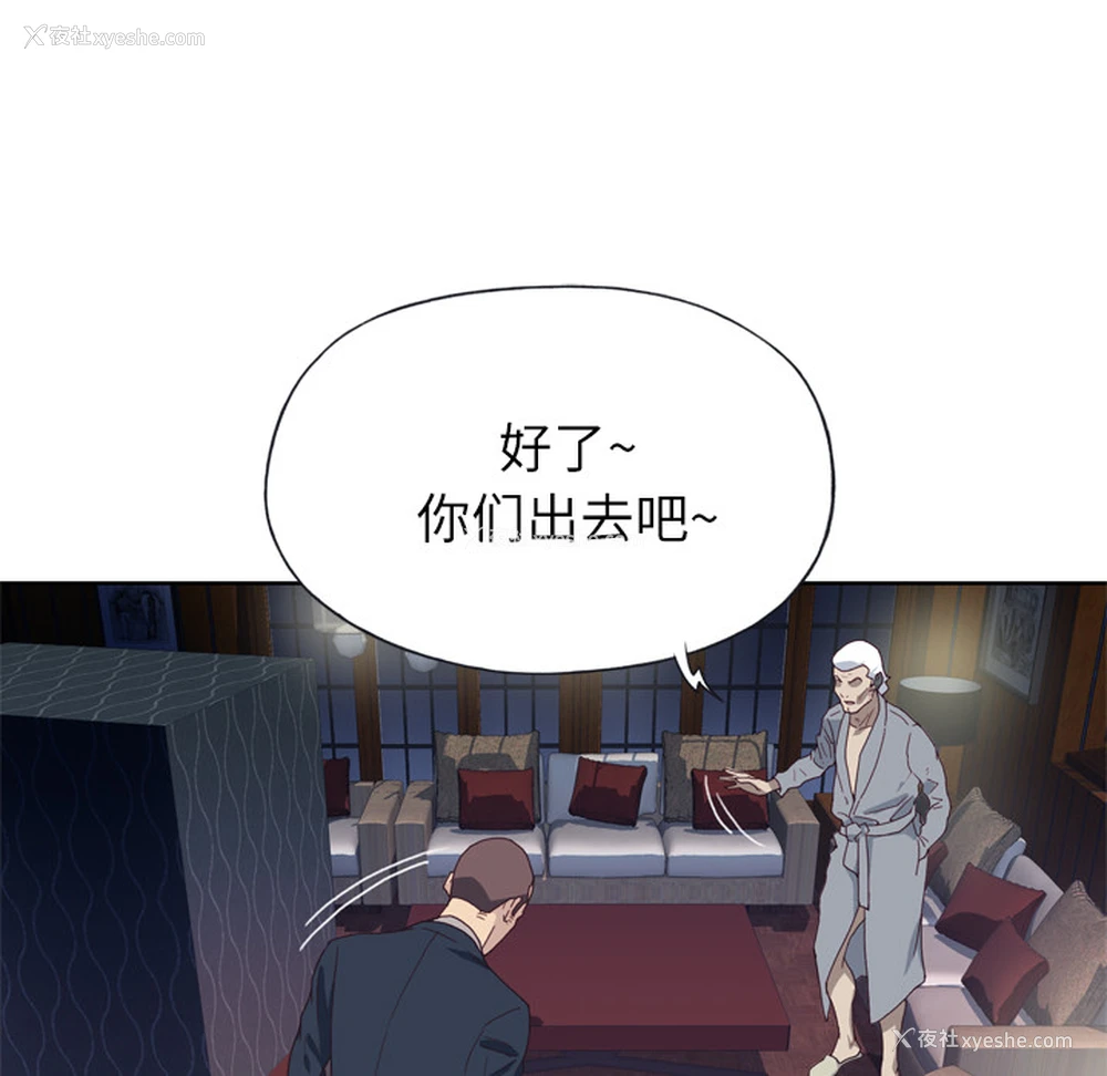 96P - 优质女人