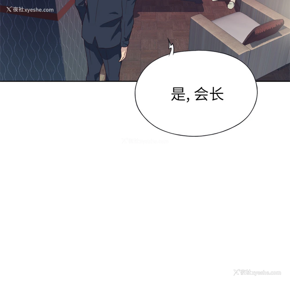 97P - 优质女人
