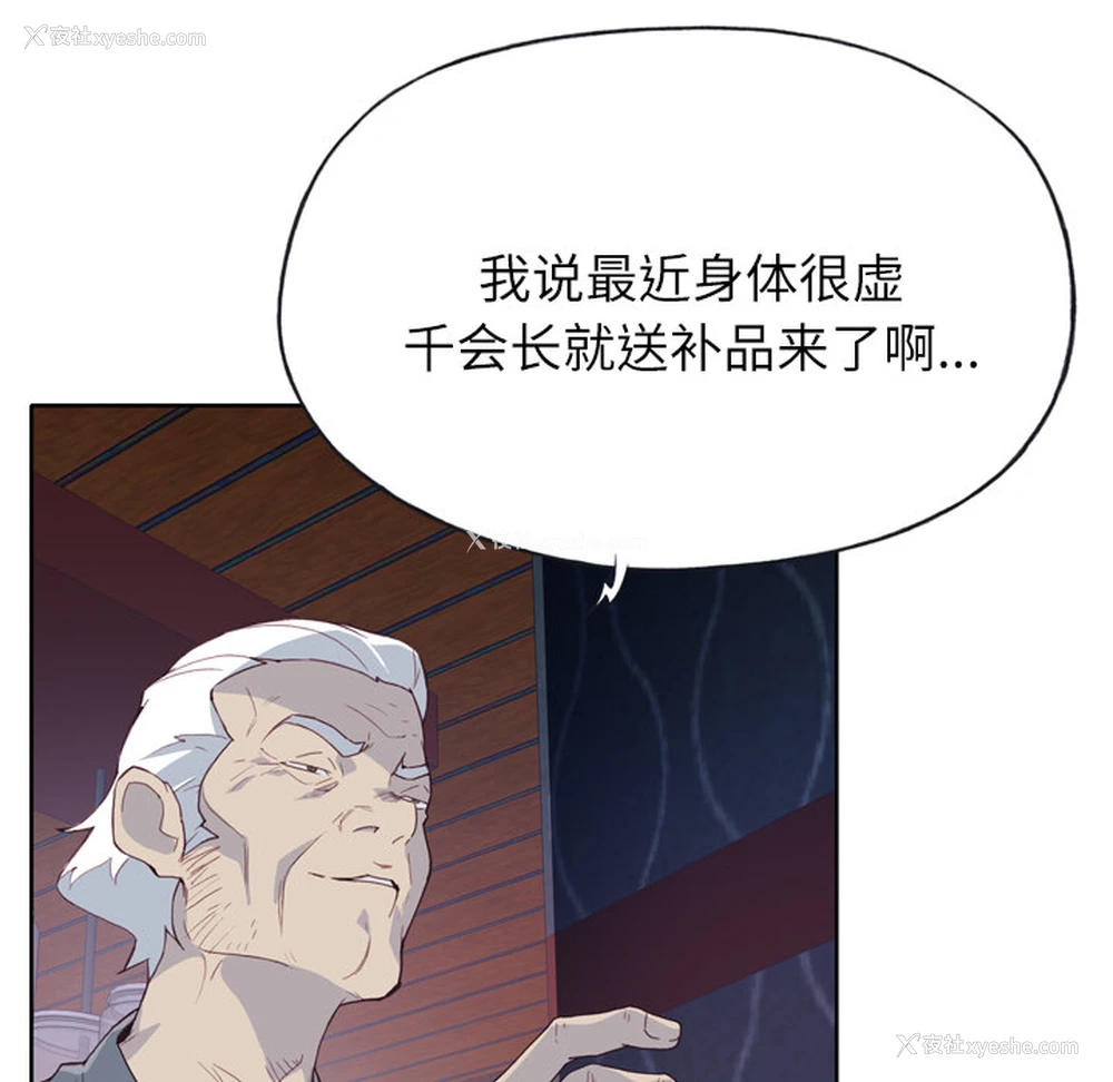 99P - 优质女人