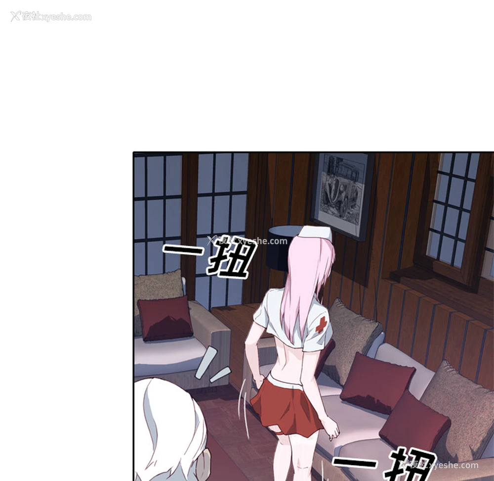 10P - 优质女人