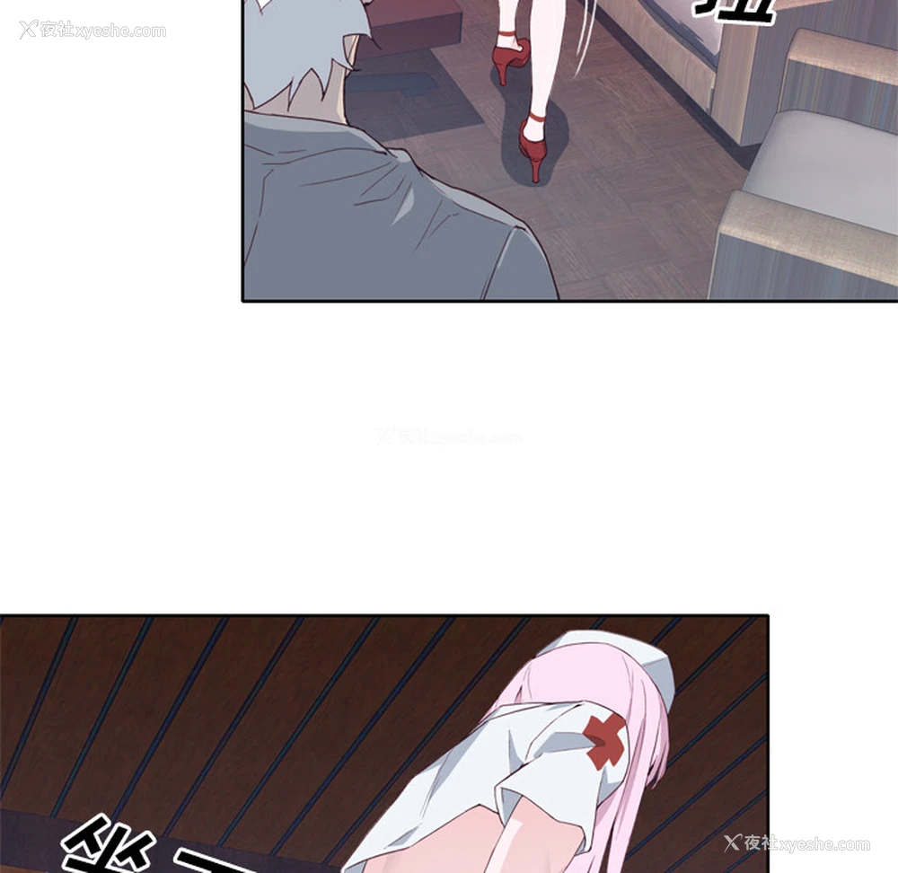 11P - 优质女人