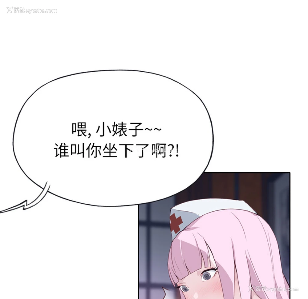 13P - 优质女人