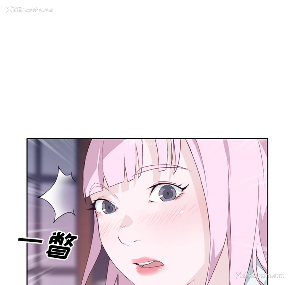16P - 优质女人