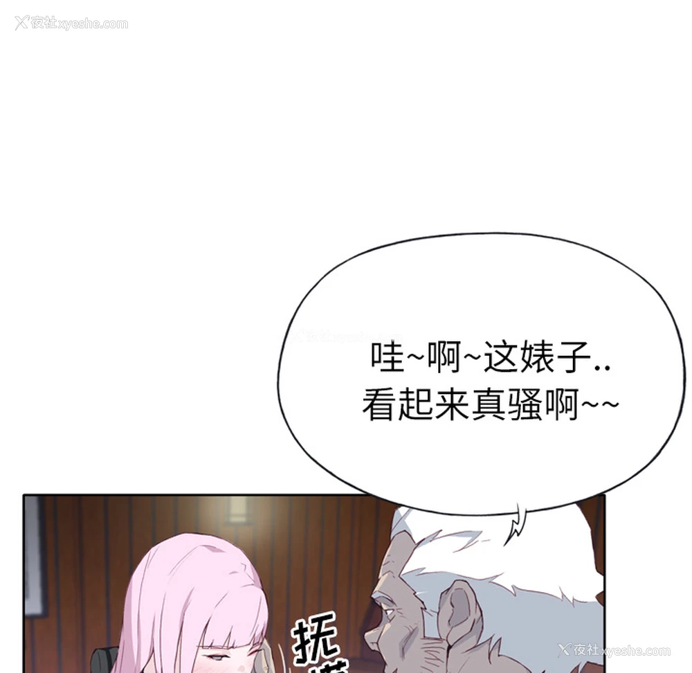 21P - 优质女人