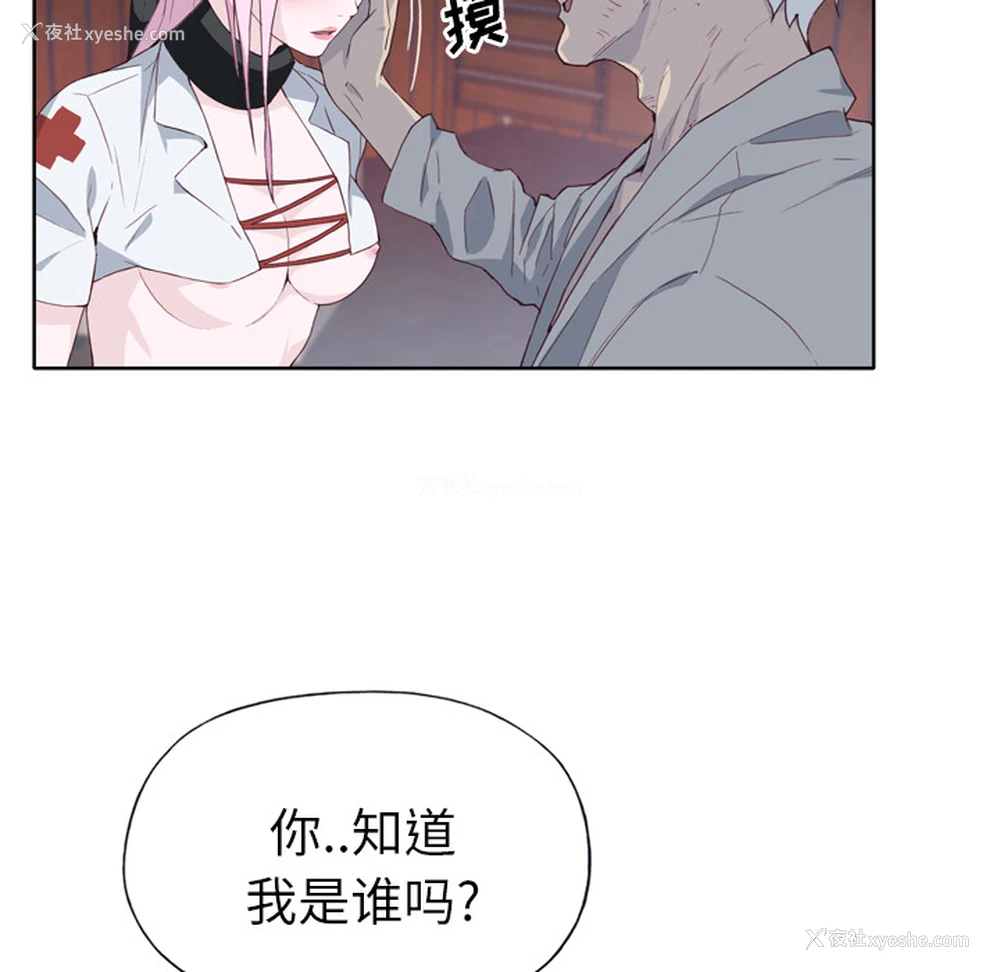 22P - 优质女人