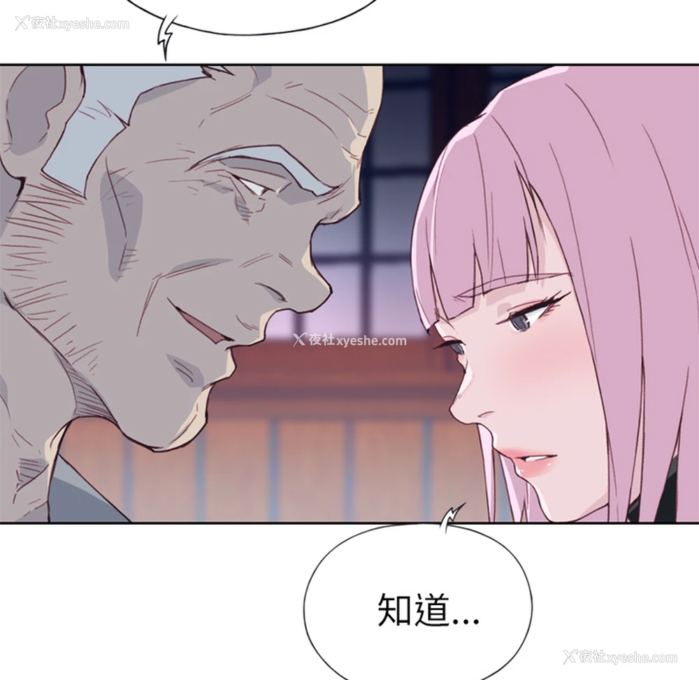 23P - 优质女人