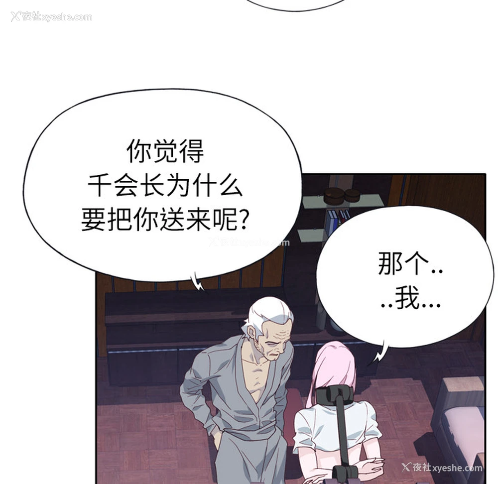 24P - 优质女人