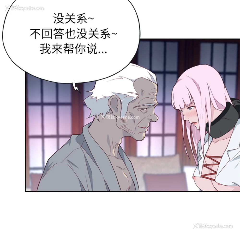 26P - 优质女人