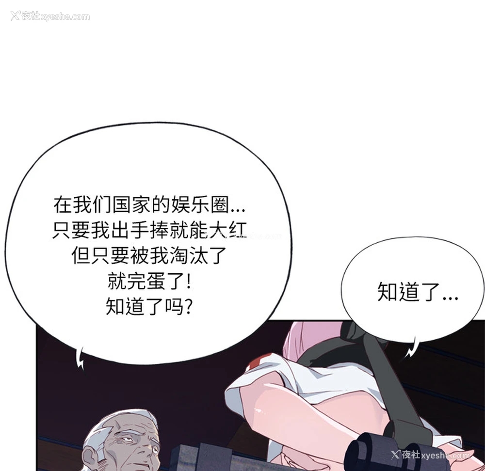 27P - 优质女人