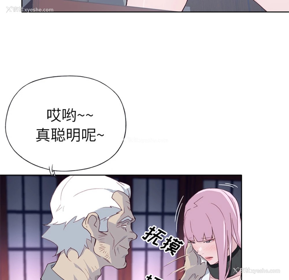 29P - 优质女人