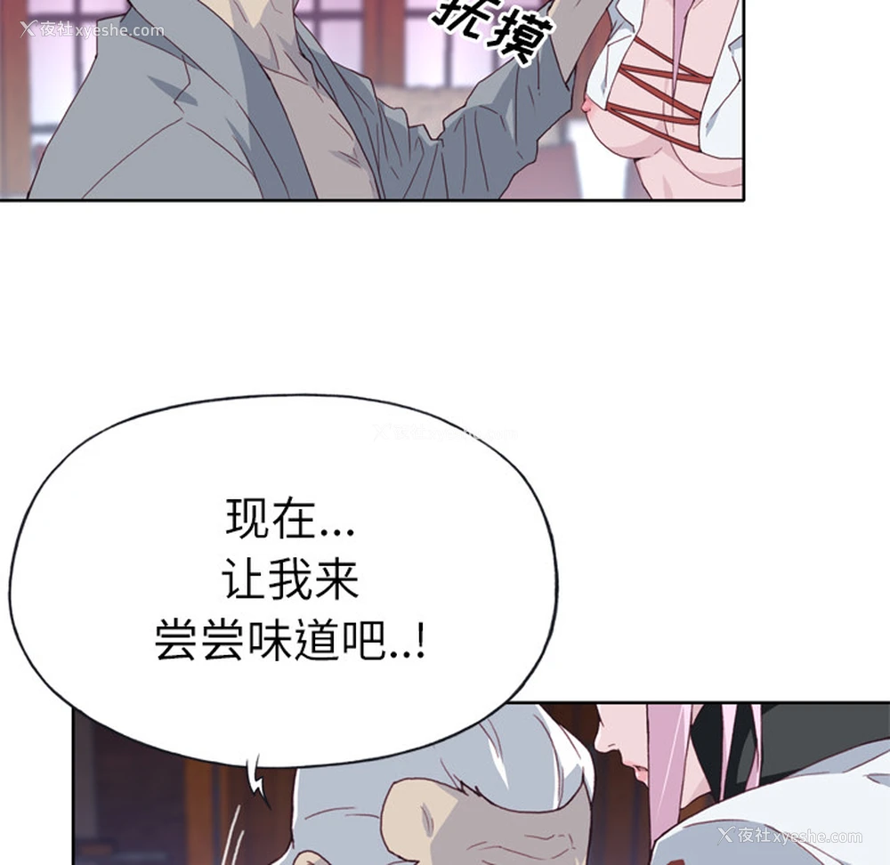 30P - 优质女人