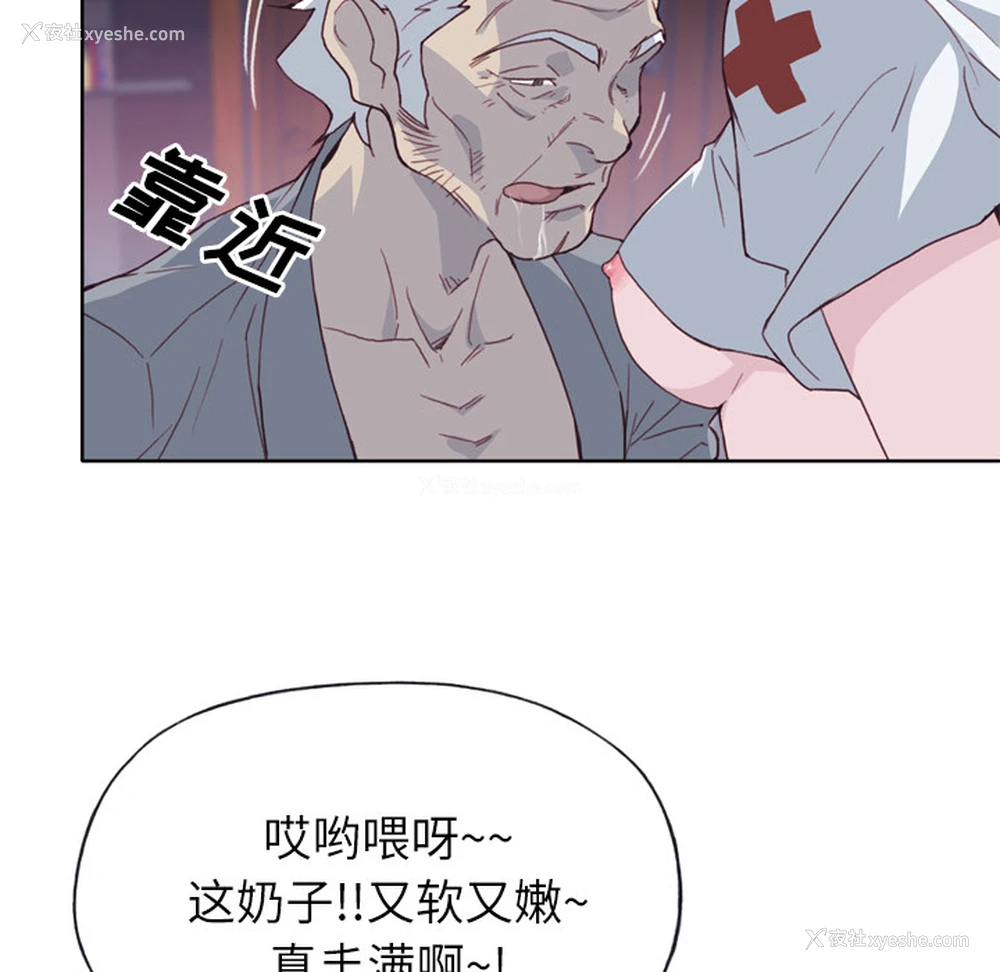 31P - 优质女人