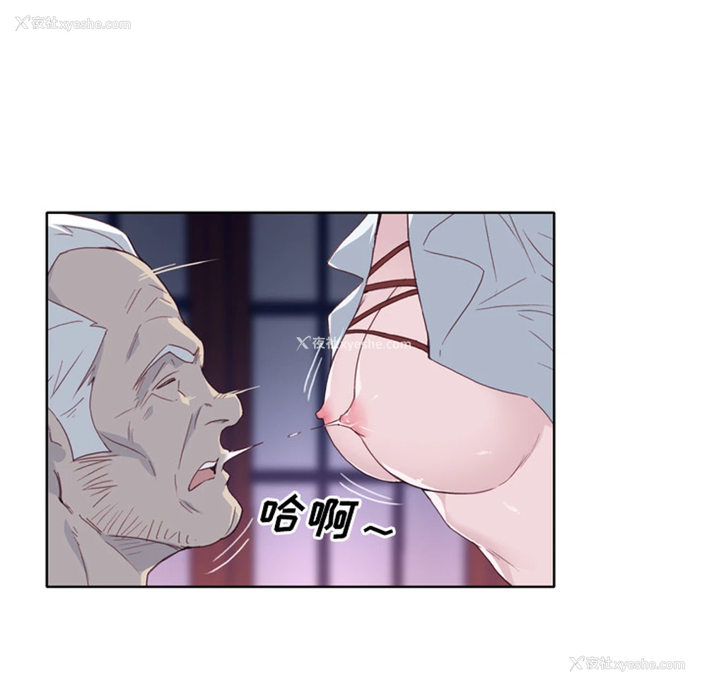 36P - 优质女人
