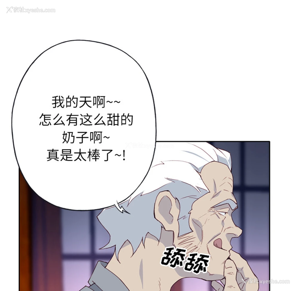 37P - 优质女人