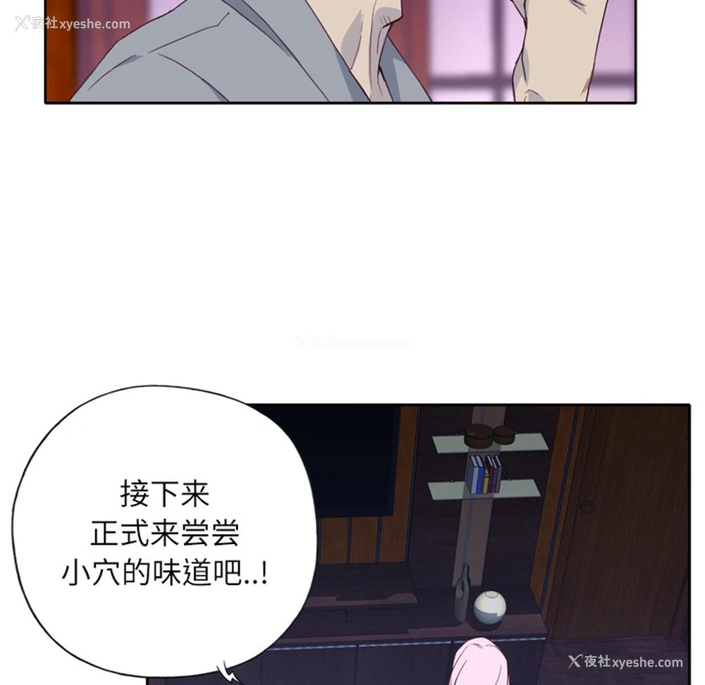 38P - 优质女人