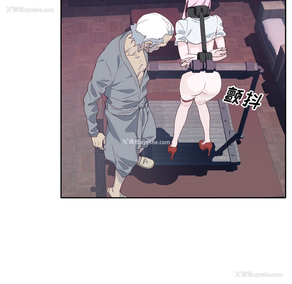39P - 优质女人
