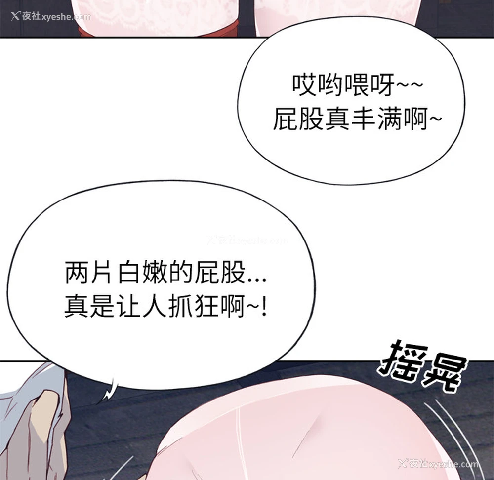 41P - 优质女人